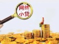 成都5正规小额贷款-成都5身份证贷款电话-成都5身份证怎么贷款