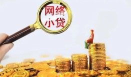 成都5哪里可以信用贷款-成都5贷私借-成都5无抵押贷款