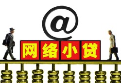 成都5无抵押信用贷款-成都5哪有个人借贷-成都5个人借贷