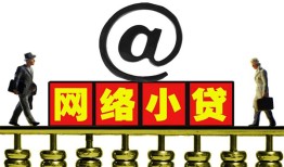 成都5无抵押信用贷款-成都5哪有个人借贷-成都5个人借贷