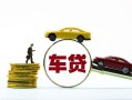 成都5空放借钱-成都5哪有民间借贷-成都5私借空放不考察