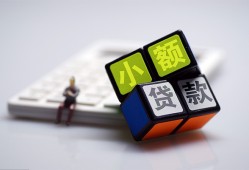 成都5小额贷款空放-成都5贷款信用贷款-成都5民间大额借贷