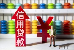 成都5民间短期水钱借款-成都5信用贷款哪家好-成都5小额空放