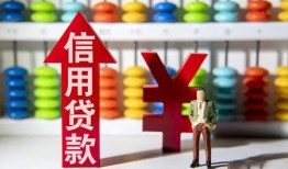 成都5民间短期水钱借款-成都5信用贷款哪家好-成都5小额空放