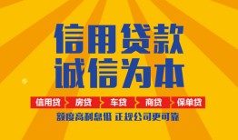 成都5私借空放当场拿钱-成都5私借空放直接上门-成都5民间小额借贷