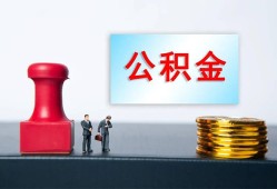 成都5民间私人借贷-成都5线下借钱-成都5私人空放二次私借