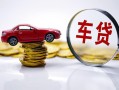 成都5小额贷款官网-成都5资金短借-成都5贷款只要身份证贷款