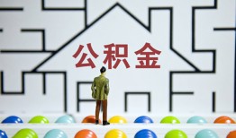 成都5短拆垫资-成都5私人贷款联系电话-成都5私人借贷私借