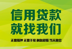 成都5私借空放短借-成都5信用贷款哪家好-成都5私人贷款都有哪些平台
