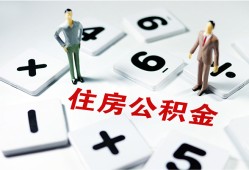 成都5身份证线下贷款-成都5私人放款联系方式-成都5身份证小额贷款