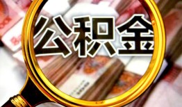 成都5私人借钱怎么收费-成都5民间借贷款-成都5正规身份证贷款