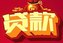 成都5贷款-成都5小额贷款地址-成都5民间小额借贷