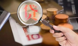 成都5民间无抵押借钱-成都5地区短借-成都5私人无抵押贷款