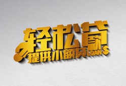 成都5短借-成都5小额贷款地址-成都5小额贷款空放
