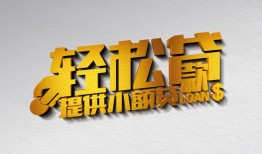 成都5短借-成都5小额贷款地址-成都5小额贷款空放