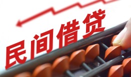 成都5地区公积金信用贷款-成都5个人借贷好吗-成都5无抵押短借