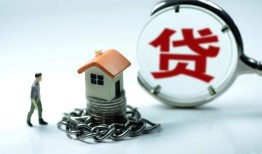 成都5身份证贷款分期-成都5个人24小时借钱-成都5短借私借空放