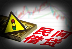 成都5借钱短借-成都5个人贷款小额贷款-成都5空放私人借钱
