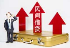 成都5民间短借-成都5身份证办理贷款-成都5地区公积金信用贷款