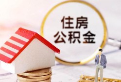 成都5贷款空放-成都5借钱网-成都5社保信用贷款