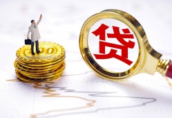 成都5民间大额借贷-成都5民间私人借贷-成都5小额短借