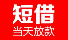 成都5用身份证借私借-成都5身份证贷款平台-成都5私人身份证借私借