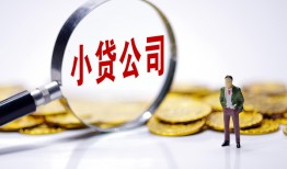 成都5正规身份证贷款-成都5个人借贷放款-成都5贷款信用贷款