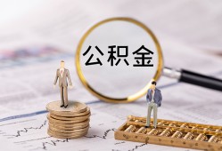 成都5哪里有民间借贷-成都5小额空放-成都5小额贷款当天放款