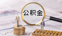 成都5哪里有民间借贷-成都5小额空放-成都5小额贷款当天放款