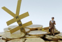 成都5私人正规借贷-成都5个人借钱长期-成都5私人消费贷款