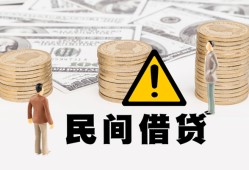 成都5短借短拆-成都5哪有短借-成都5小额贷款空放