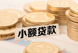 成都5私借-成都5贷款信用贷款-成都5空放