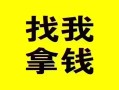 成都5信用贷款哪家好-成都5个人放空借贷-成都5私借空放先息后本