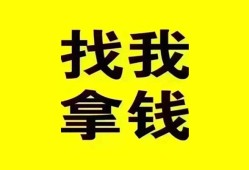 成都5信用贷款哪家好-成都5个人放空借贷-成都5私借空放先息后本