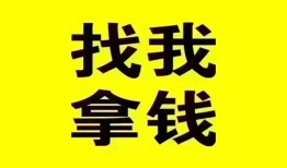 成都5信用贷款哪家好-成都5个人放空借贷-成都5私借空放先息后本