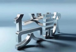 成都5哪里可以信用贷款-成都5小额贷款公司-成都5私人贷款