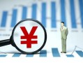 成都5民间借贷私人放款-成都5小额空放-成都5短借公证
