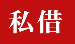成都5小额贷款不查征信-成都5短借急用钱-成都5短借私借空放