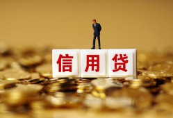 成都5私人放款联系方式-成都5私借上门放款-成都5私人借钱短借微信号