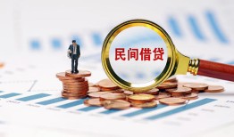 成都5个人信用贷款-成都5短期空放小额贷款-成都5私人借钱长期