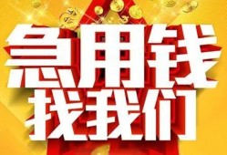 成都5身份证贷款平台-成都5私借空放免费上门-成都5借贷私人
