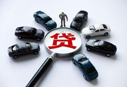 成都5借钱小贷-成都5私借空放先息后本-成都5私人装修贷款