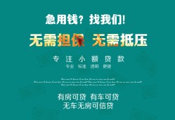 成都5个人贷款小额贷款-成都5个人贷款-成都5用身份证借私借