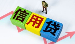 成都5小额信用贷款-成都5民间借贷私人放款-成都5私借空放短借