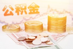 成都5小额信用贷款-成都5私人贷款额-成都5小额贷款电话