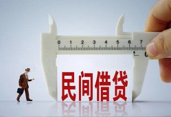 成都5哪里可以民间借贷-成都5个人借贷-成都5个人空放二次私借