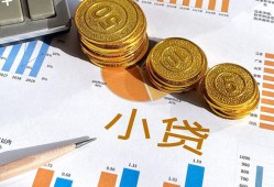 成都5哪里可以借私借-成都5短借急用钱-成都5私人工程贷款