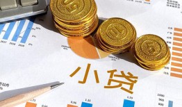 成都5哪里可以借私借-成都5短借急用钱-成都5私人工程贷款