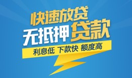 成都5短期空放-成都5私借空放先息后本-成都5应急贷款