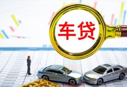 成都5信用贷款办理-成都5私人放空借贷-成都5贷款当天放款